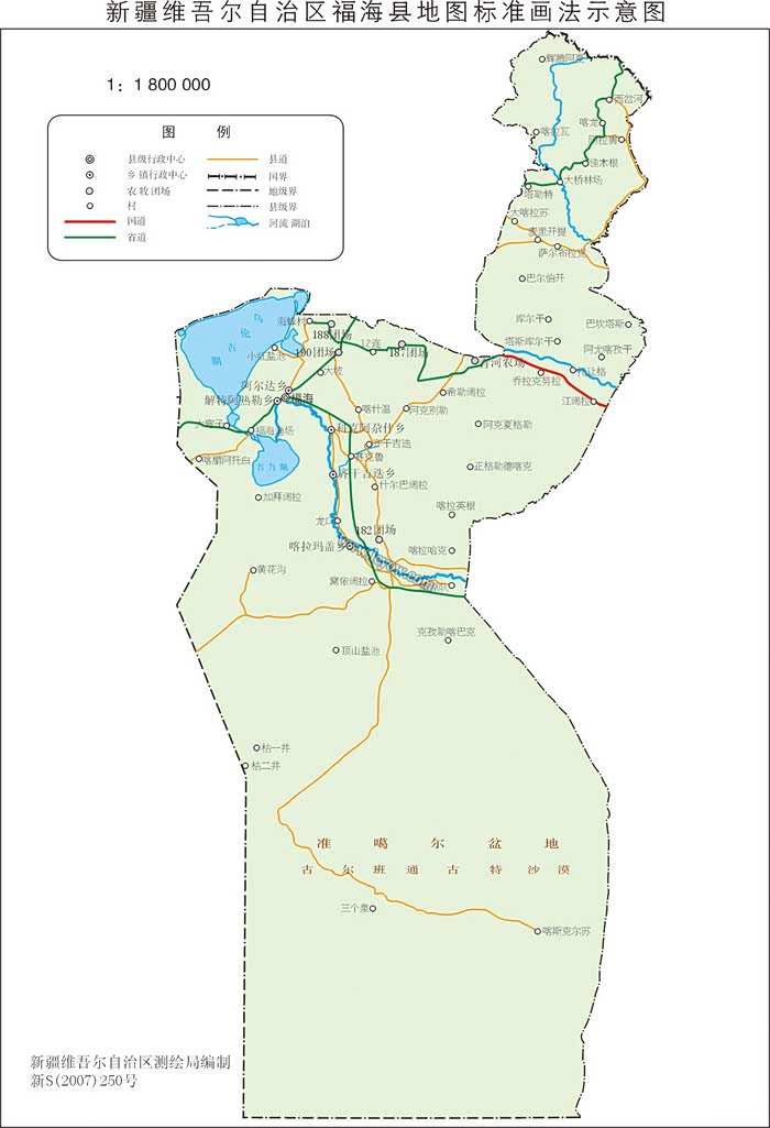 从福海县城到科克阿尕什乡-----齐干吉迭乡