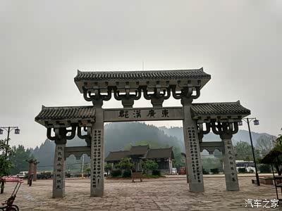 蜀国首都建立蜀郡鄓为蜀郡所辖之西汉帝年(公元前201年)置鄓县以鄓国