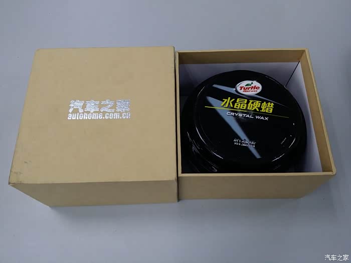 【图】【支持江西论坛】汽车之家 龟牌车蜡