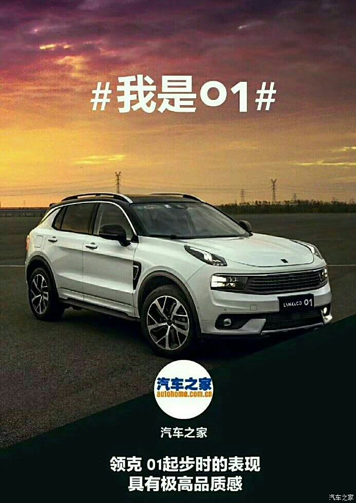 【图】2017广州车展SUV新车展望 都是高颜值