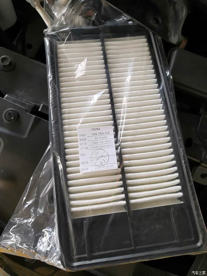 19款逍客空气滤芯是这样的吗今天换了