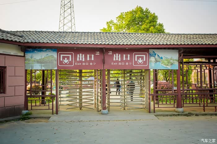 景区出口