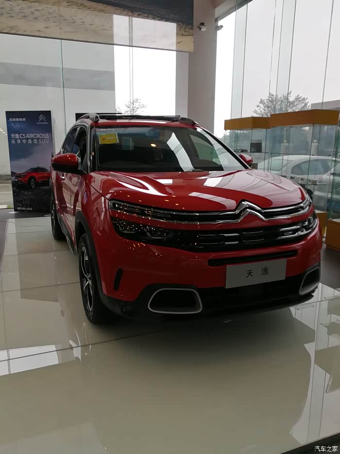 【图】总之~一切都是天逸_c4世嘉论坛_汽车之家论坛