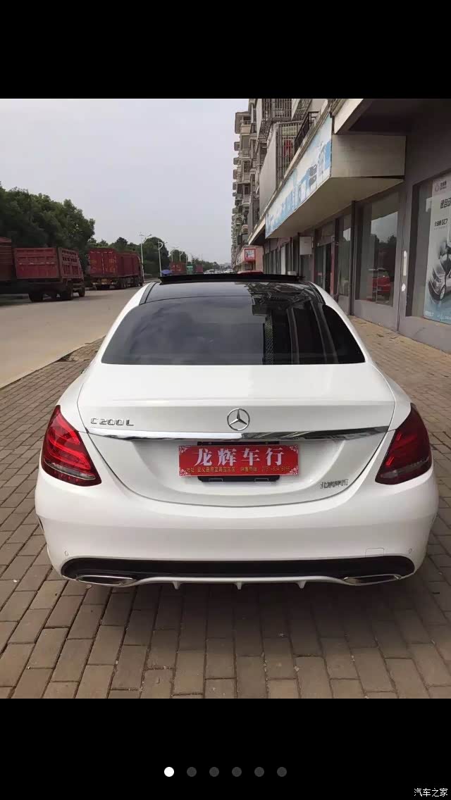 提车一月迟到作业