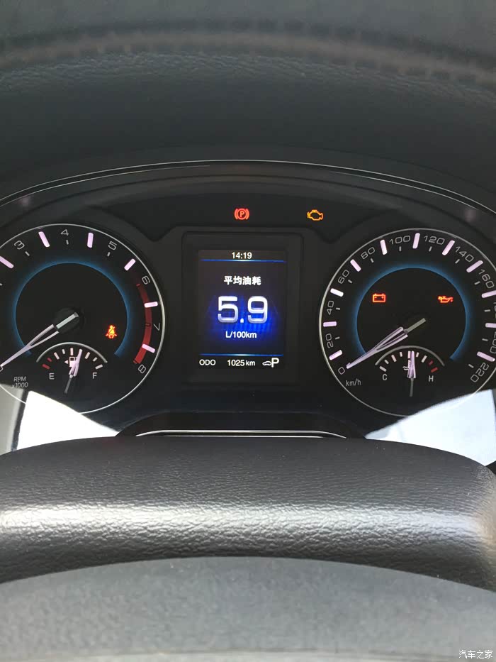 【图】都来晒下油耗!_哈弗h2论坛_汽车之家论坛