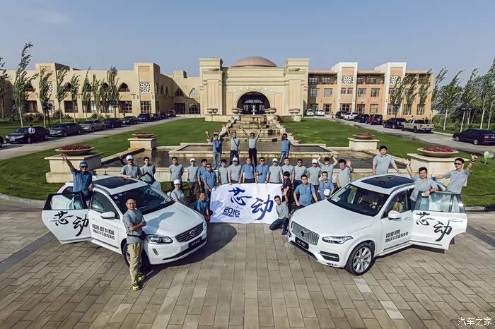 沃沃 每次组织的活动真的太完美了 非常感谢沃沃带给我美好的回忆