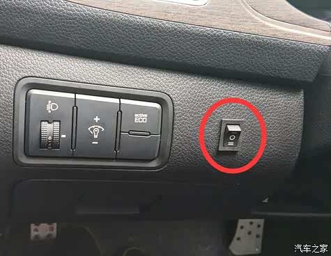 16款智能加装开关总成实现eco