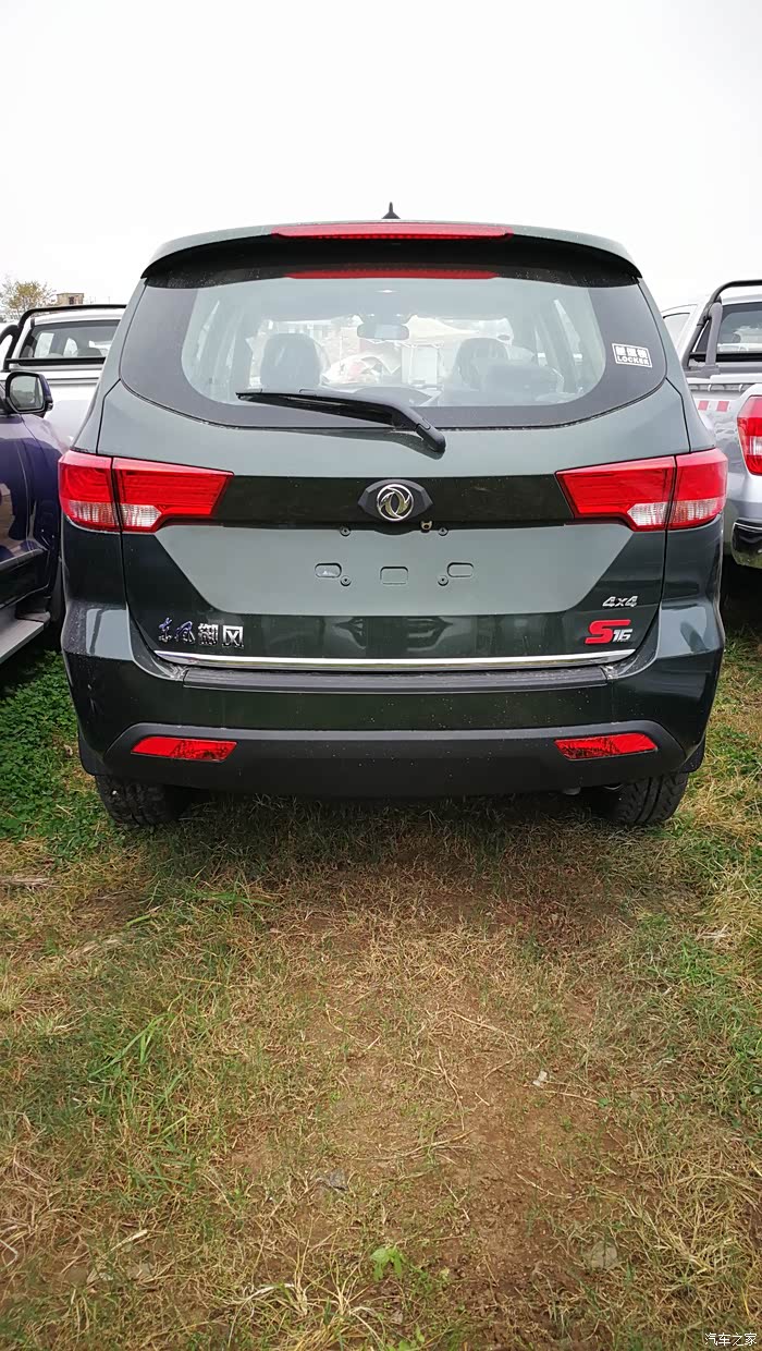 【图】昆明的可以订车了_御风s16论坛_汽车之家论坛