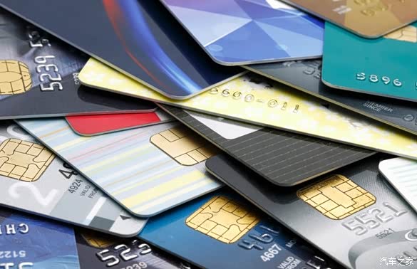 为全款提车准备了一堆信用卡