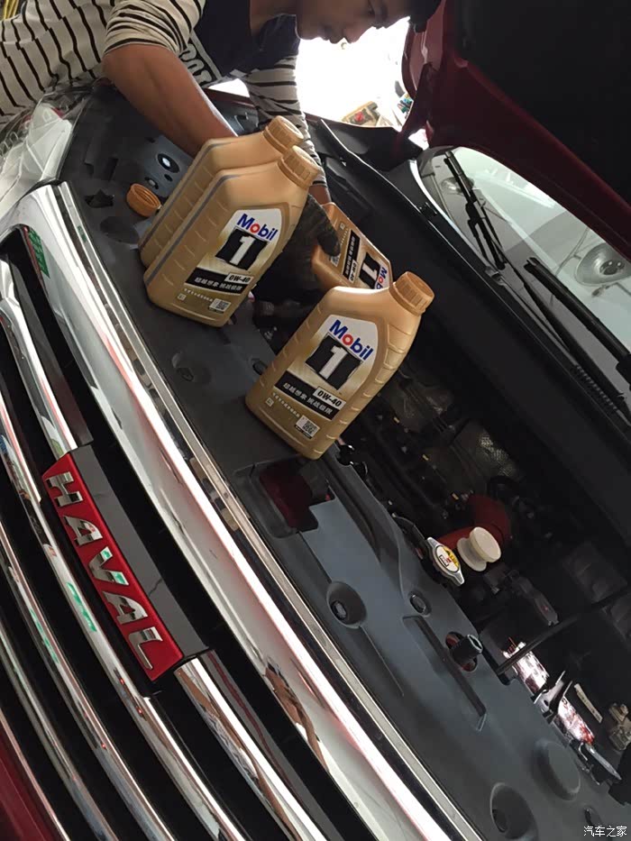 【图】第五次保养更换金美孚机油_哈弗h2论坛_汽车之家论坛