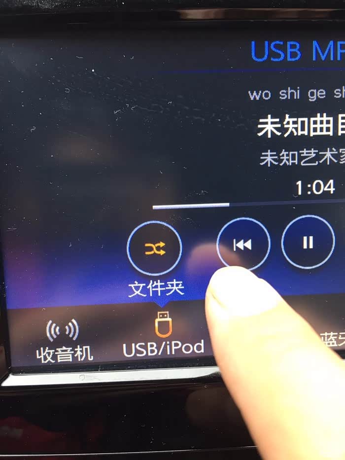 关于奇骏mp3随机播放的感受
