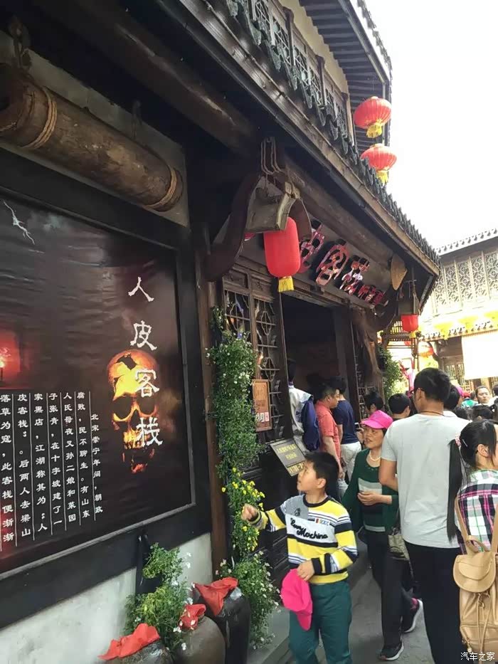 上海cs75官方车友会565松松杭州宋城游记