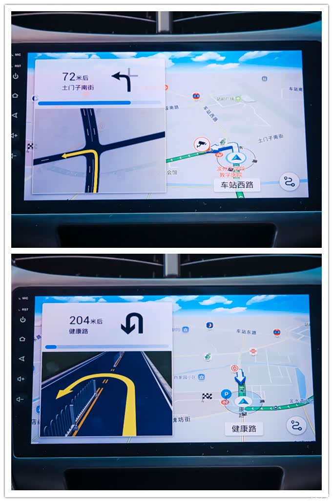 设置一下目的地吧,跟手机版高德差不多,因为连着网络所以路况会显示