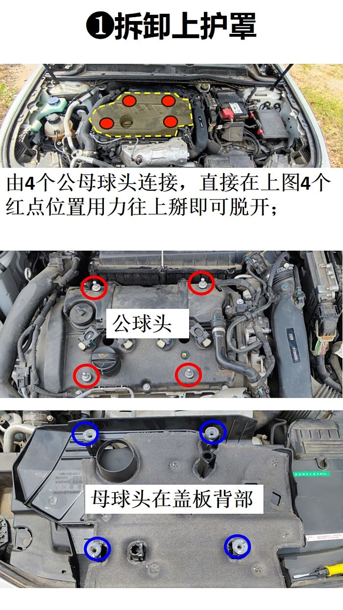 速腾空调滤芯怎么换图片