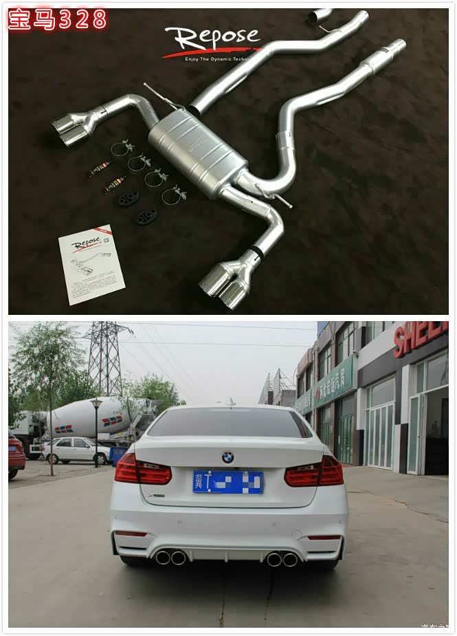 宝马车系改排气效果分享