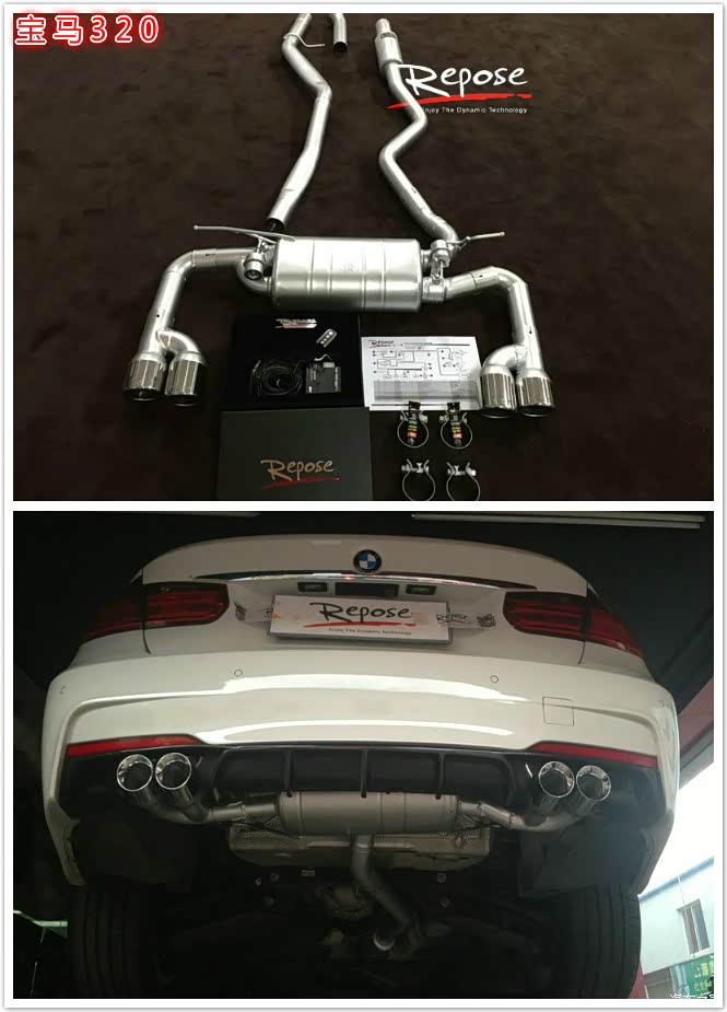 宝马车系改排气效果分享