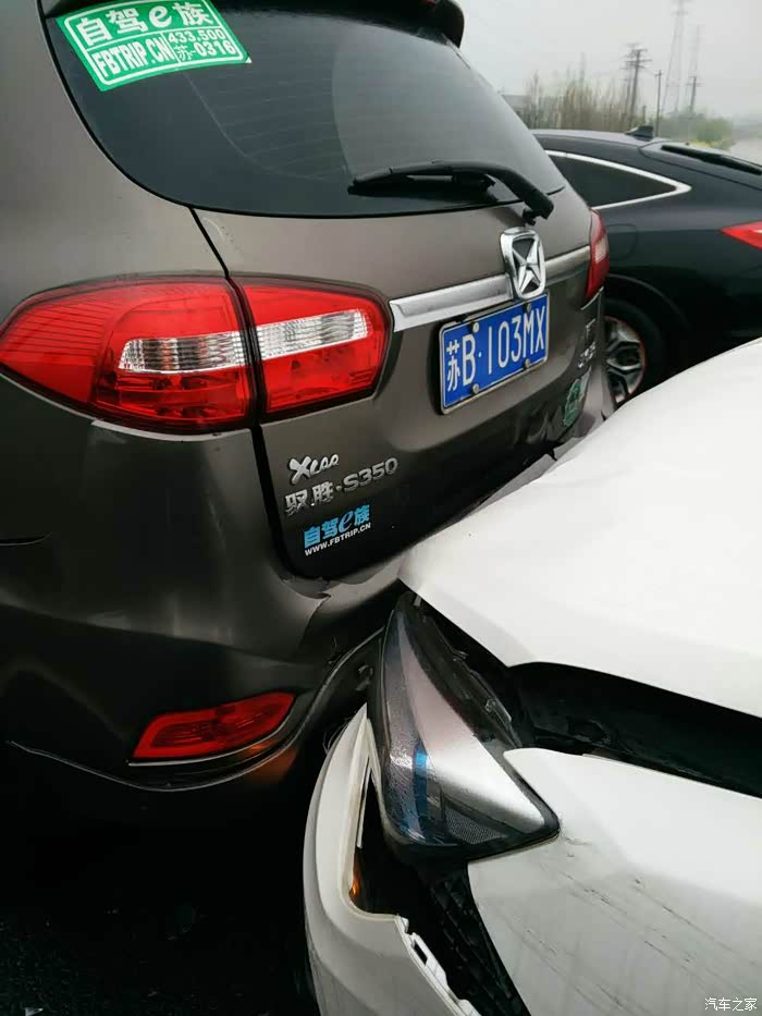 无锡cs75车友会小7追尾江铃驭胜s350雨天注意