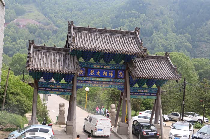 猜猜什么字?"瑞相天然"!