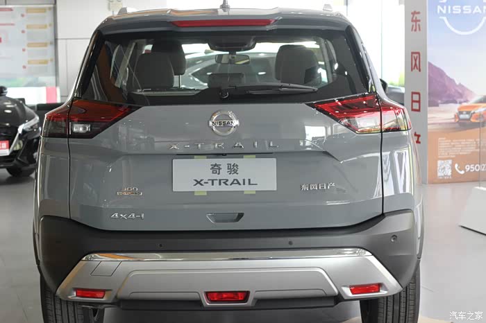 来一次全新一代奇骏品鉴