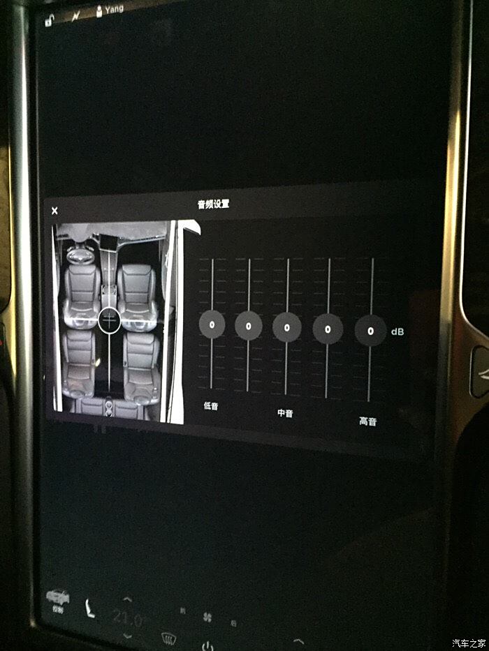 【圖】特斯拉音響怎麼調音質最好_model x論壇_汽車之家論壇