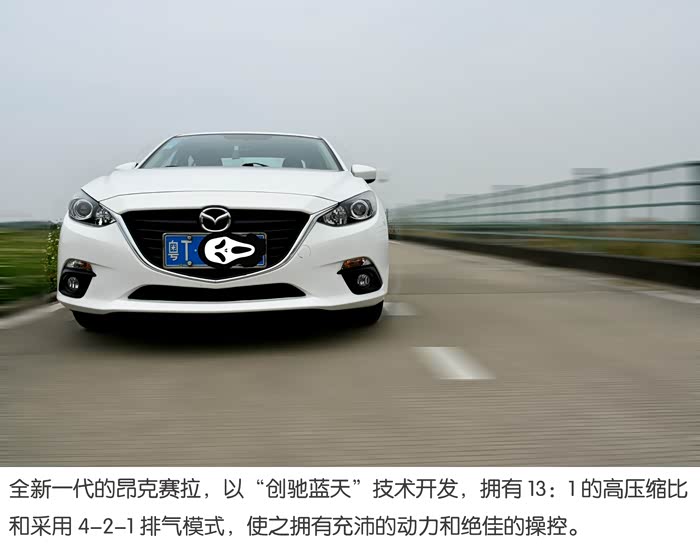 【图】【东风风神ax5杯】春节的故事-《我的新年狂想曲》_马自达3