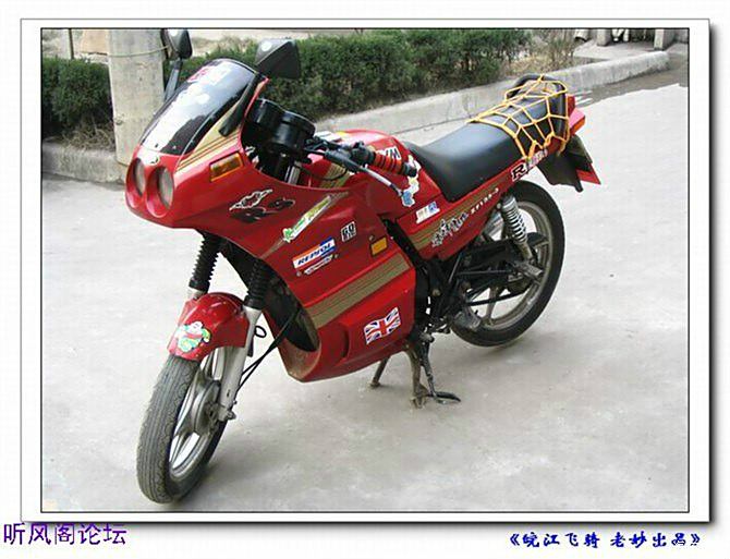 93年野狼摩托车125图片