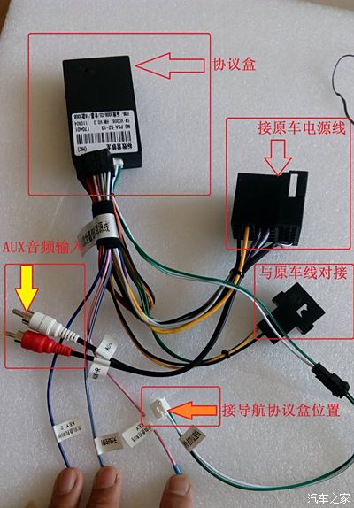 瑞纳导航电源线示意图图片