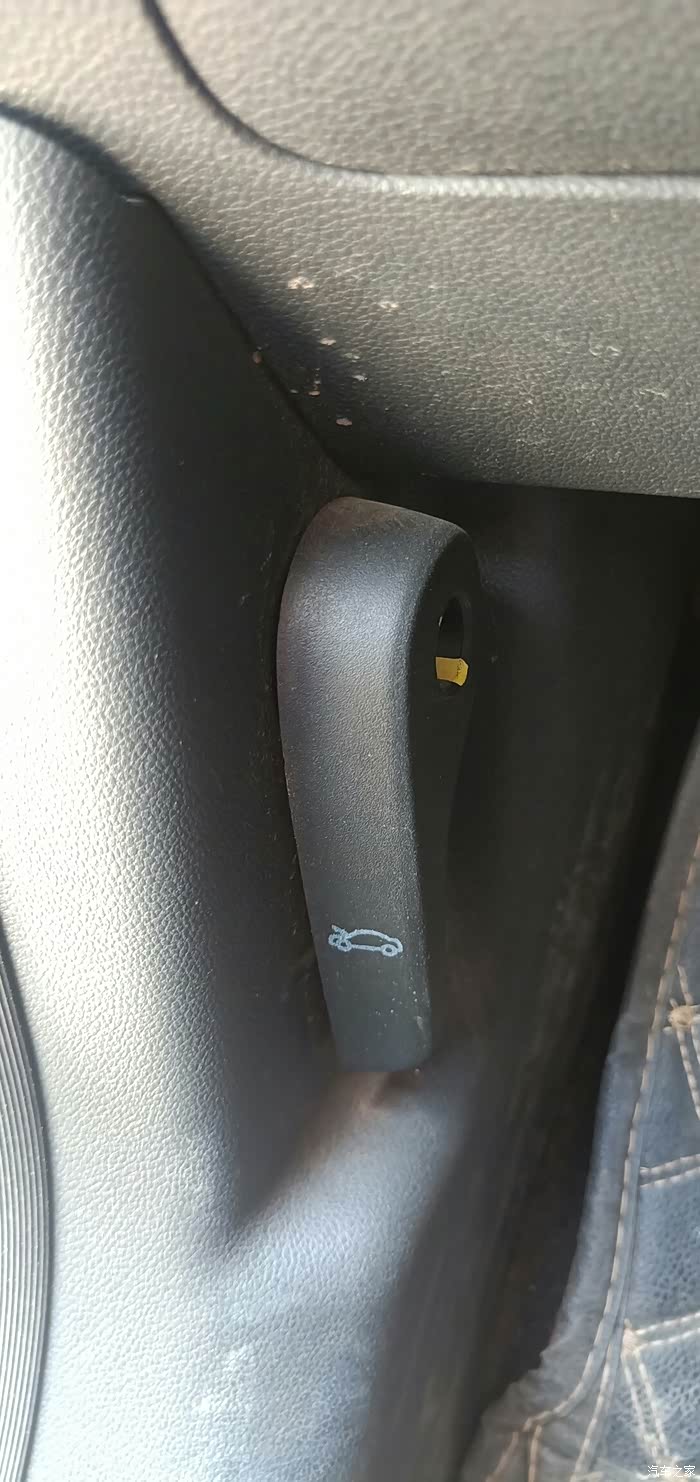 开启引擎盖的开关