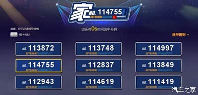 我来公布答案了