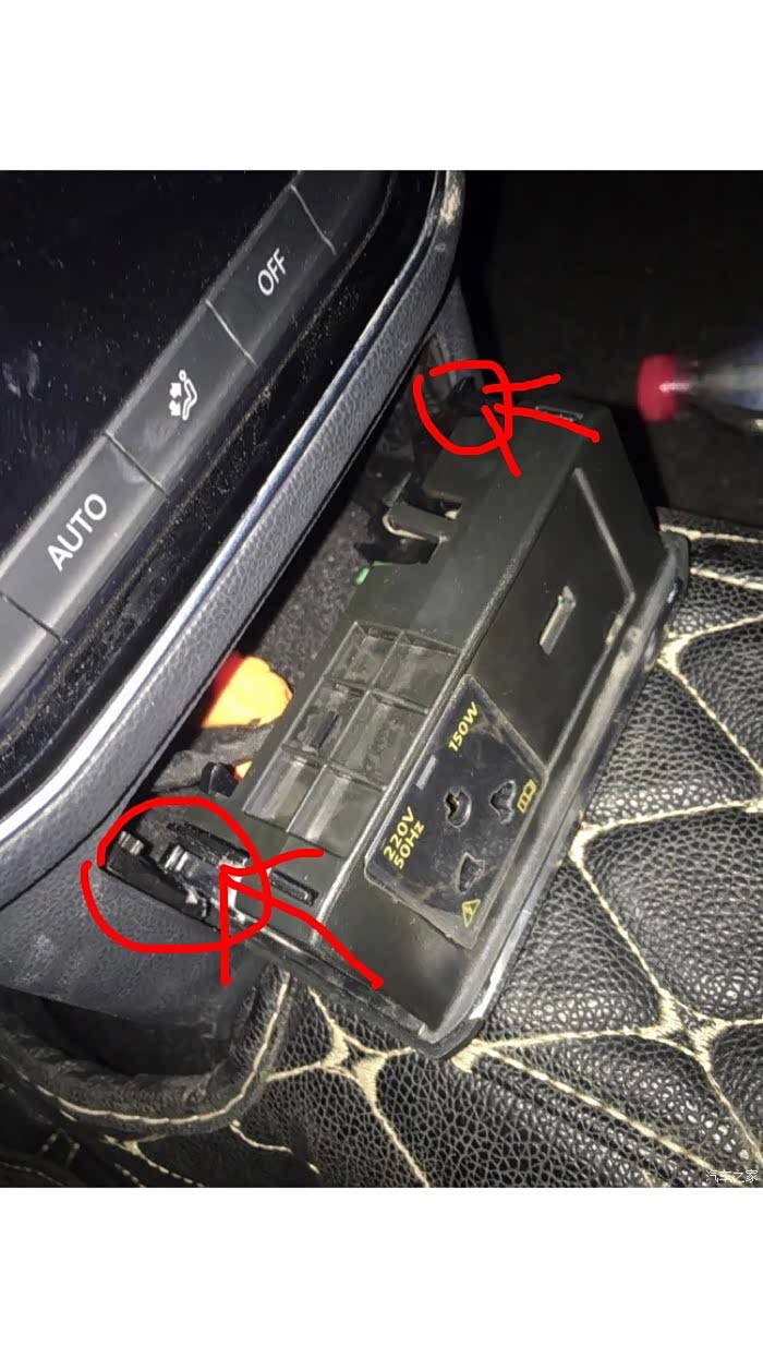 【图】b8后座电源插座掉了,有同样情况的吗?_迈腾论坛_汽车之家论坛