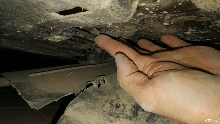 【图】底盘磕成这样了,怎么办_奥迪a4l论坛_汽车之家论坛