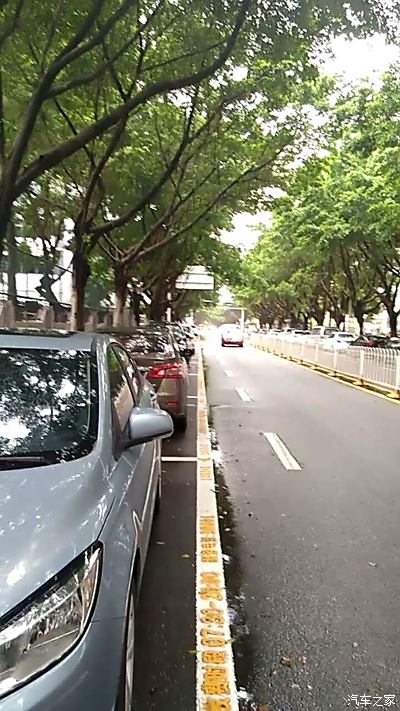 今天中招了,在深圳福田路边临时停车位停车没