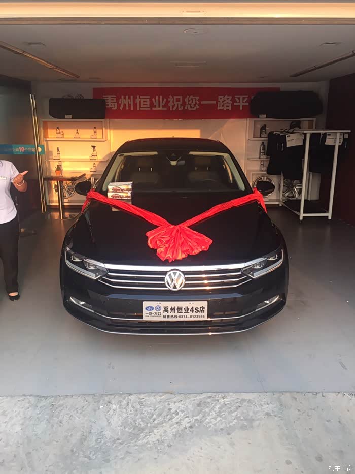 330尊贵准备提车现场