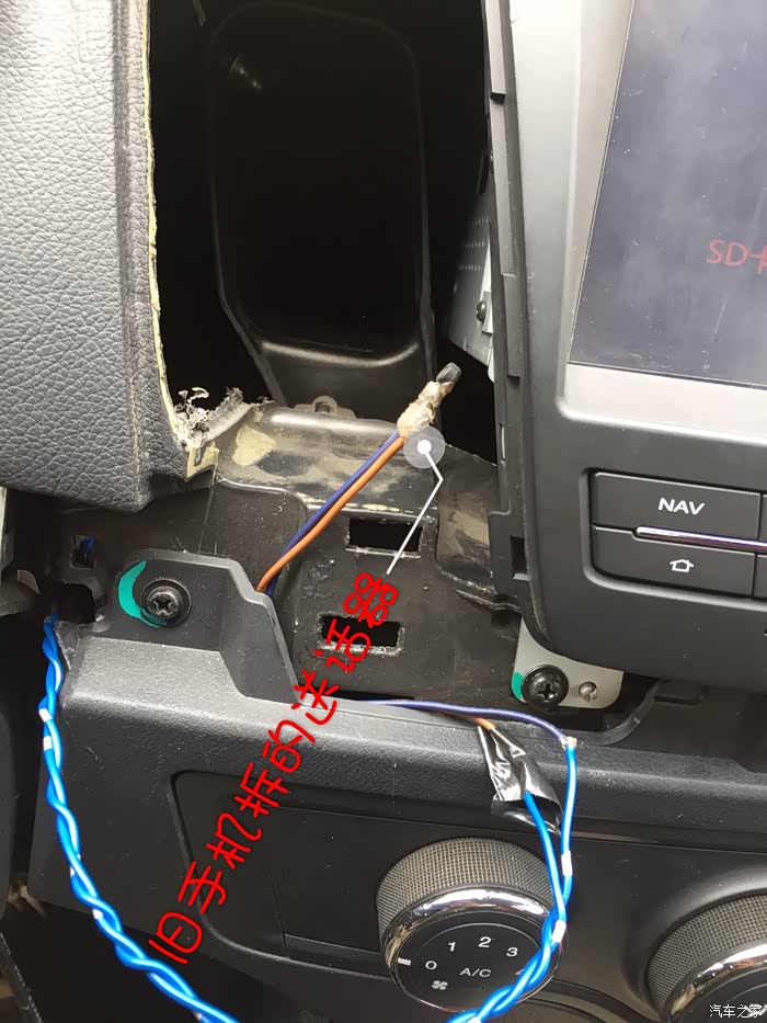 【图】14款低配收音机加装inkanet导航_荣威350论坛_汽车之家论坛