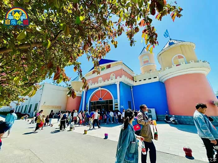 五一遛娃启乐小镇