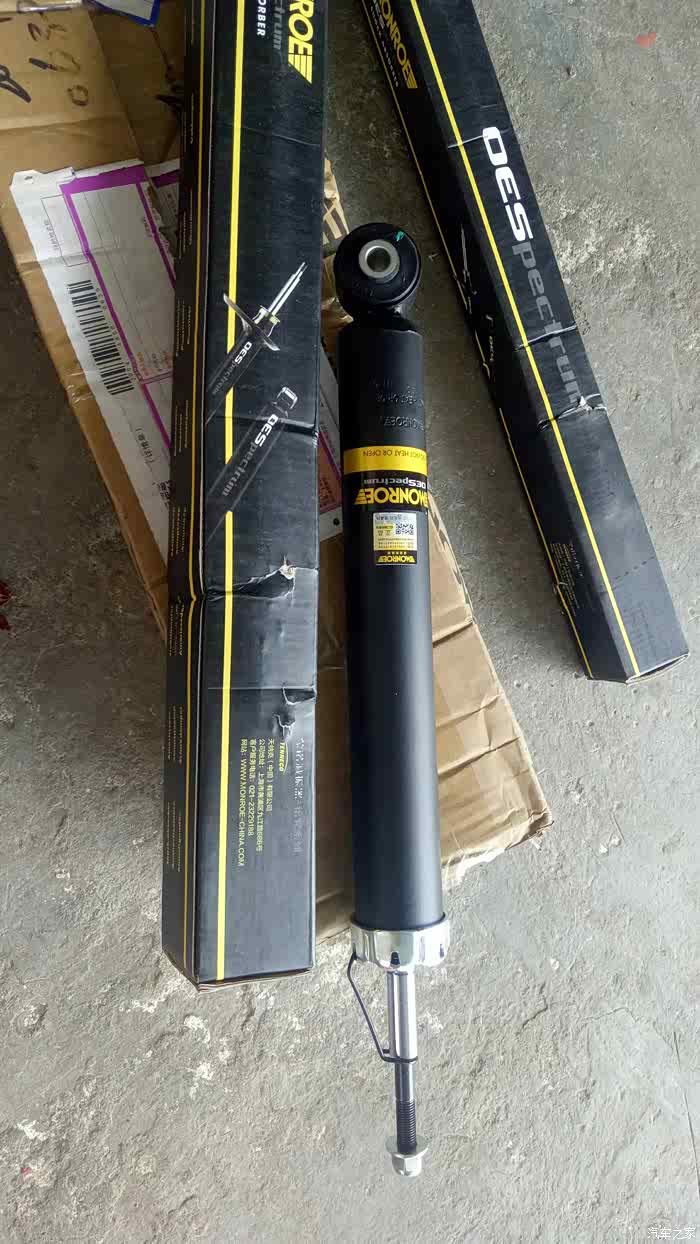 换装蒙诺后减震