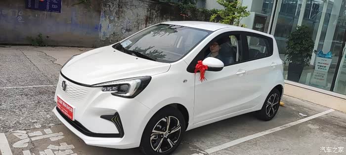 【图】今天终于提车了,4个半月,2020新悦款_奔奔e-star论坛_汽车之家