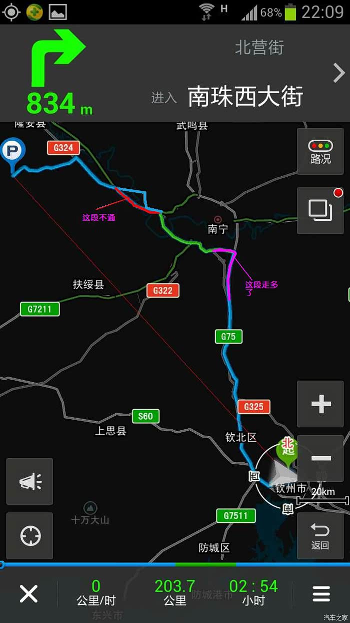 广西龙虎山庄游记