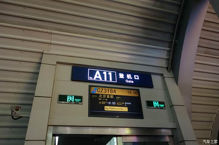 车主全程直播报道与您见证观致牙克石极寒比赛大结局