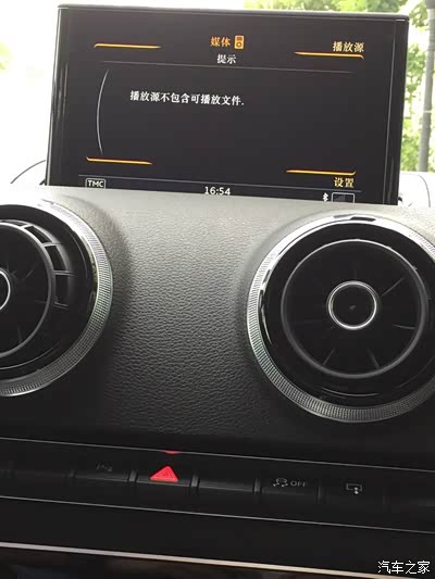 ami接口线 怎么用_奥迪a3论坛_手机汽车之家