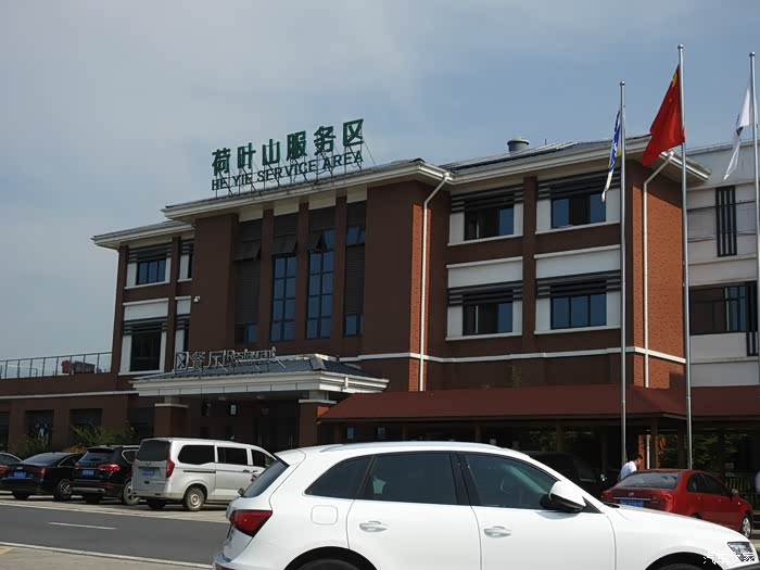 170公里后进入江宁的荷叶山服务区