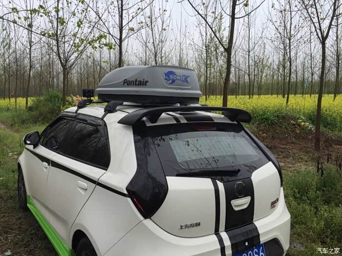 全国仅此一辆改装完美mg3