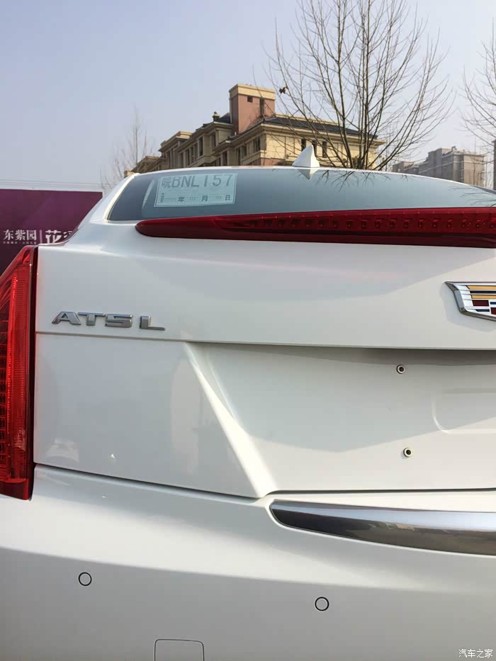 【图】ats-l 主要看气质_凯迪拉克ats/ats-l论坛_汽车之家论坛