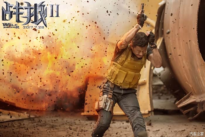 听说最近很火的一部电影战狼2有感