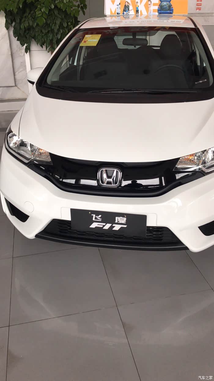 飞度手动挡优惠2000 店内出保险 现车白色 坐标四川