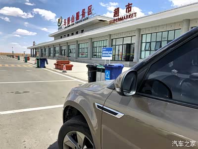 途径马鬃山服务区,甘肃酒泉市.