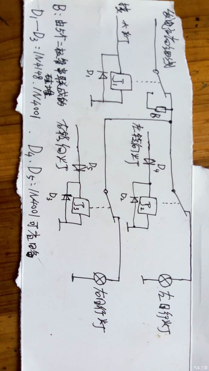 自制mach3 控制板_接线图分享