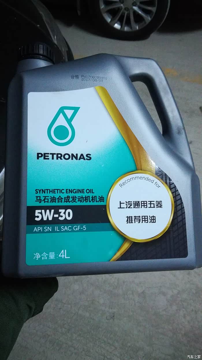 【图】机油机油那个好?_乐驰论坛_汽车之家论坛