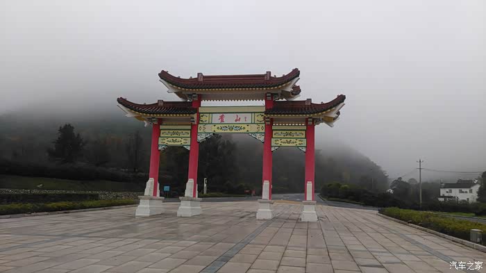 美丽的黄山北大门.