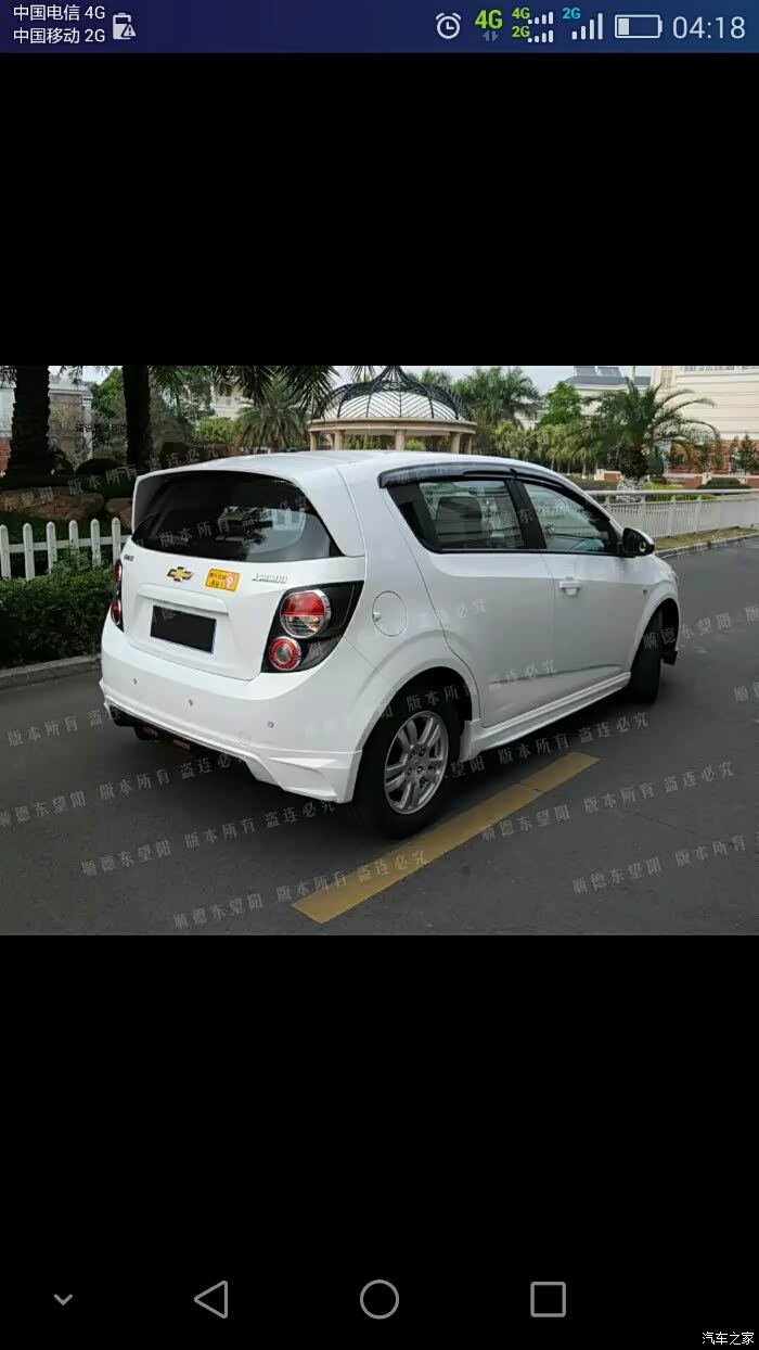 爱唯欧两厢尾翼